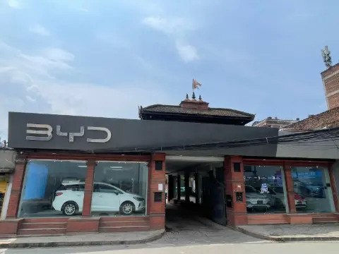 BYD Bhaktapur showroom photo 1