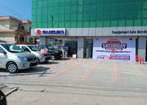 Him Yagya Business Pvt. Ltd. showroom photo 1