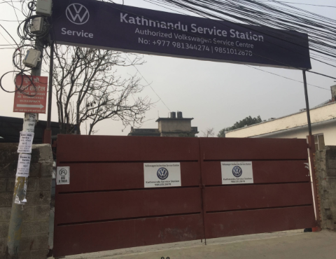 Kathmandu Service Station showroom photo 1