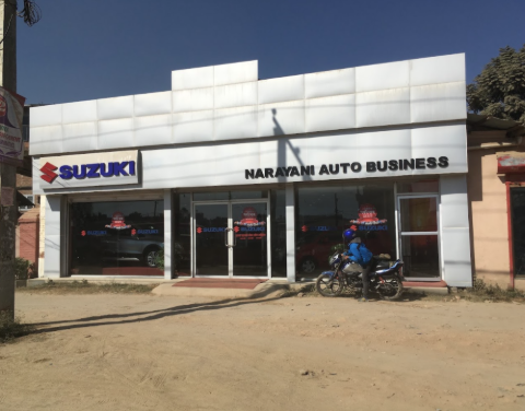 Narayani Auto Business Pvt. Ltd. (AIT Balkumari) showroom photo 1