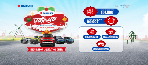 R.A. TRADERS AUTO PVT.LTD showroom