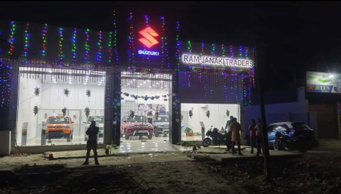 Ram Janaki Traders showroom photo 1